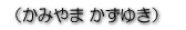 ݂ 䂫 