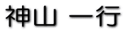 _R s 